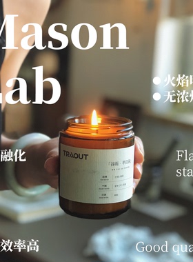 【廿四闻序】节气设计持久留香浪漫简约淡雅设计香薰210g