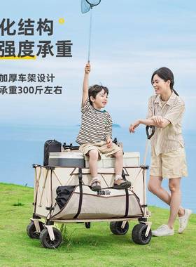 探险者露营车推车可折叠户外手推营地车野营小拖车聚拢手拉车桌板