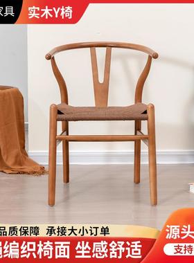 北欧实木餐椅y椅家用新中式休闲靠背扶手实木餐椅书房洽谈阳台椅