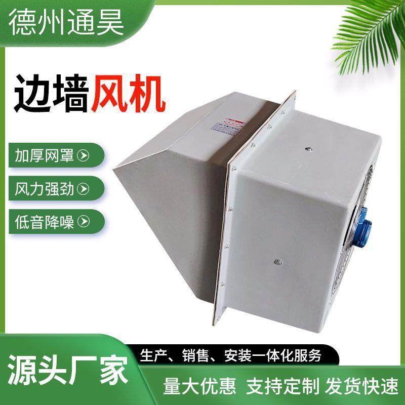 边墙排风机排风扇通风换气壁式边墙轴流风机不锈钢防爆边墙风机,淘宝优惠券,粉丝福利购,淘宝优惠卷