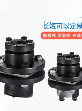 45钢DJM/JM单膜片联轴器SJM/JMJ双膜片ZJM胀套型电机连轴套大扭矩