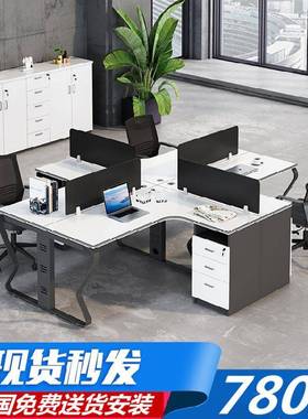 职员桌4人位简约屏风组合办公桌四人位电脑办公桌员工办公桌