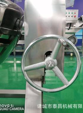 全自动搅拌夹层锅油辣椒子煮饭烧菜黑凉粉龟苓膏熬制煮粥夹层锅