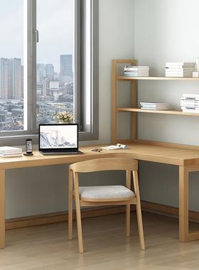 现代简约实木转角桌家用电脑桌7型拐角书桌书架一体写字桌L工作台