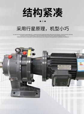 BWDXLD卧式立式行星摆线针轮减速机国标铜芯电机现货多