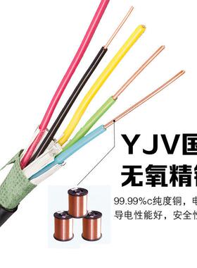 南平太阳电缆YJV-3*25+2*16阻燃足米低烟无卤纯铜5芯电缆