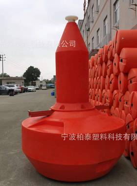 江河湖面拦船助航警示浮标海面闪光标记通航塑料浮标