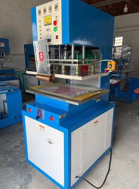 高周波.高频机.高频压花机.热合机.焊接机。