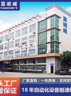 富诺威FL-981微电脑自动切管机PVC管线材管状带状裁切元件成型