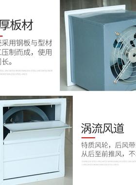 壁式轴流风机工业管道防爆风机百叶窗换气壁式轴流风机