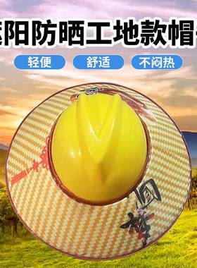 夏季工地充电风扇帽可套在安全帽上的帽圈帽檐充电一次吹9-18小时