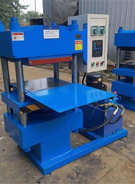 100T双缸平板硫化机加热板尺寸500*500电控箱控温