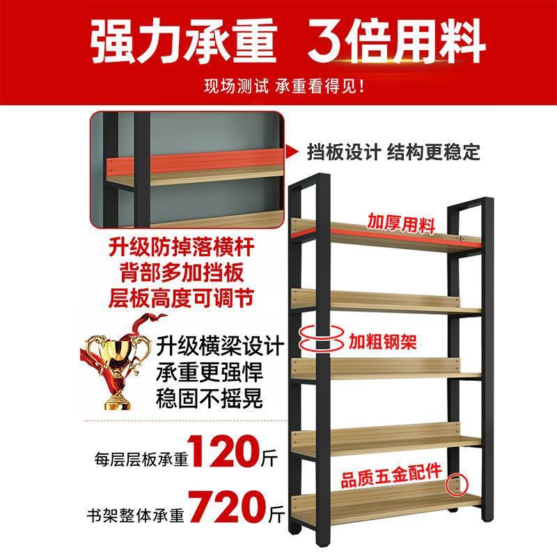 Steel-wood bookshelf simple iron art shelf floor-standing multi-layer storage rack living room storage rack display rack bookcase storage rack