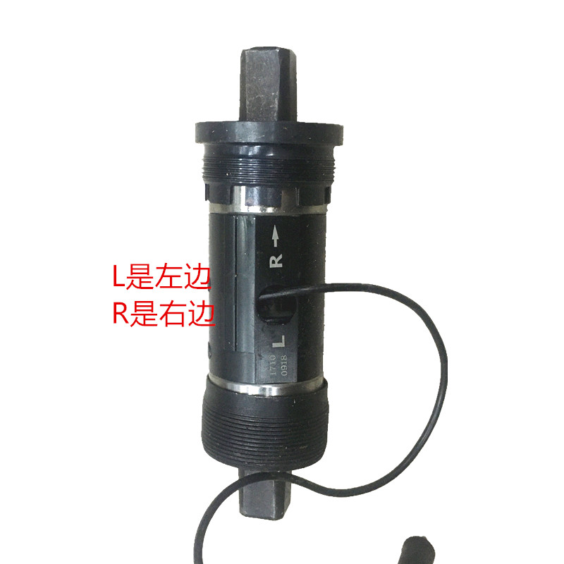 助力一体感测器中轴中轴力矩 电动脚踏车灵敏 感测器高 改装助力 - 图0