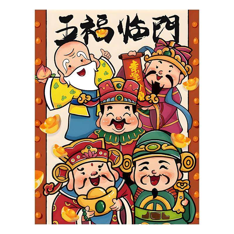 5d钻石画满钻新款客厅点贴钻十字绣卧室餐厅财神五福临门钻石绣,淘宝优惠券,粉丝福利购,淘宝优惠卷