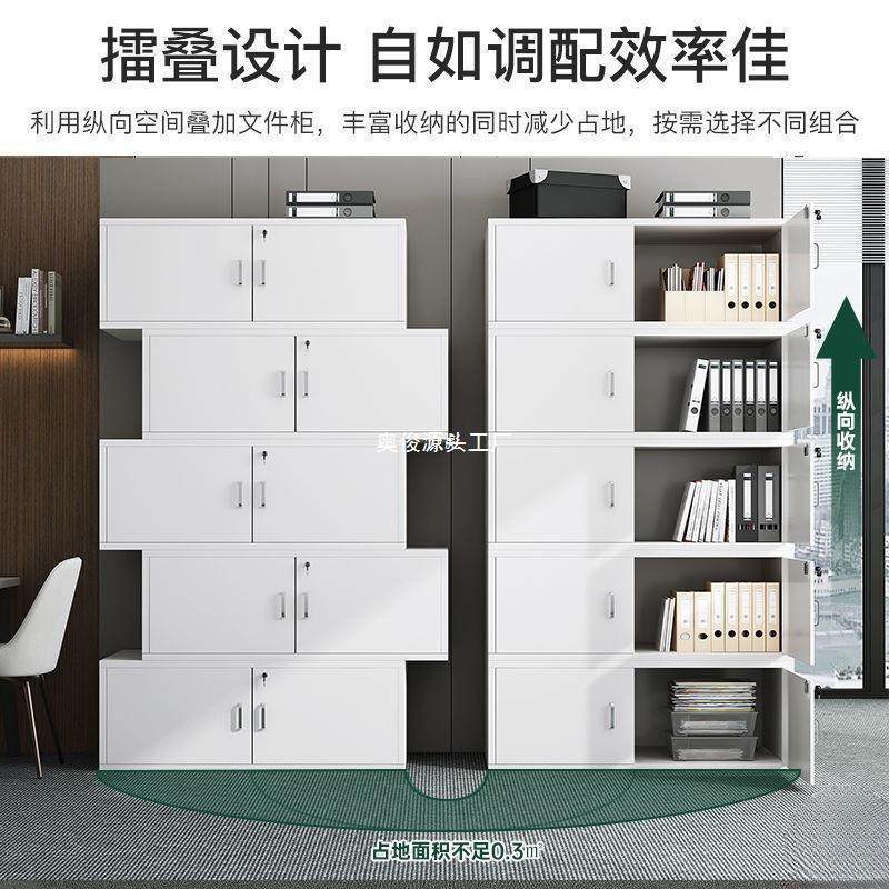 文件柜办公室现代简约收纳柜分体五节柜带锁储物柜档案资料凭证.,淘宝优惠券,粉丝福利购,淘宝优惠卷