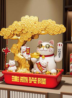 生意兴隆发财树招财猫摆件自动招手开业礼物店铺前台收银台装饰品