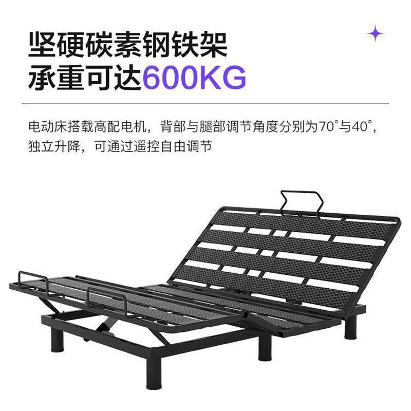 电动智能床垫现代简约零压全自动多功能主卧双人悬浮拉扣软包大床,淘宝优惠券,粉丝福利购,淘宝优惠卷