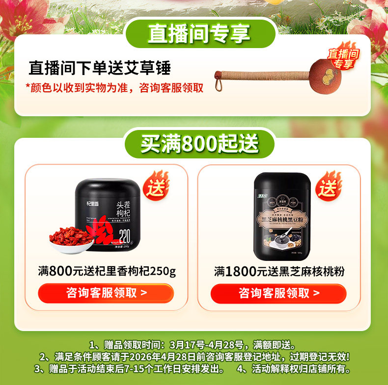 养无极补肺丸正品官方旗舰店慢阻肺药止咳平喘中药