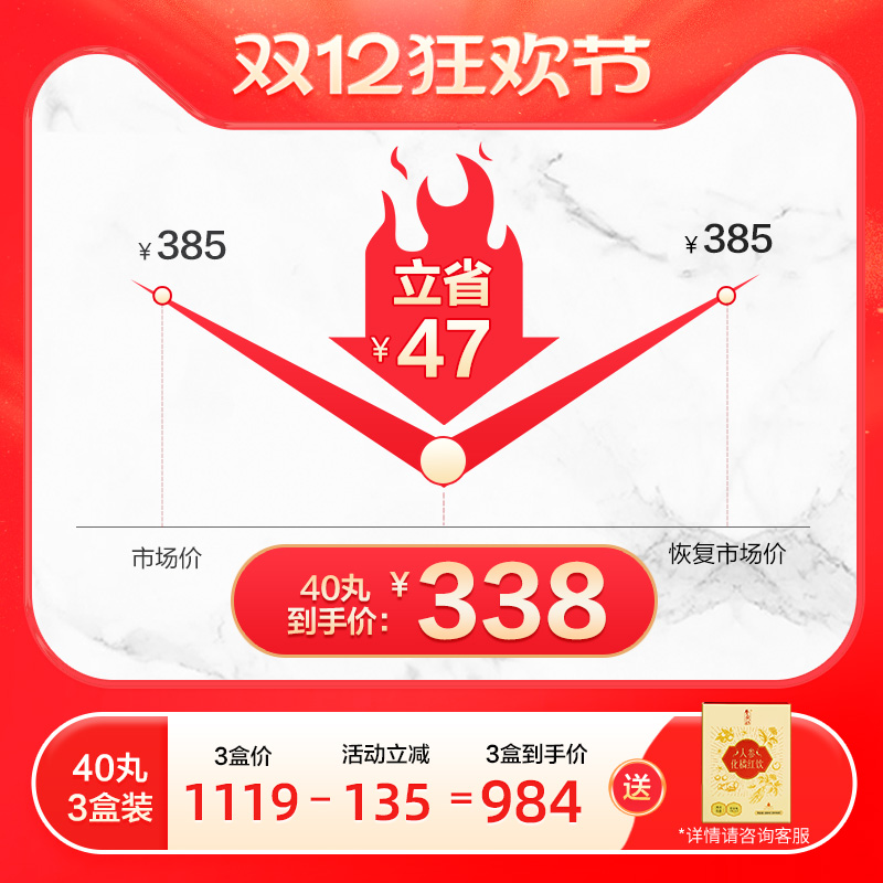 补肺丸养无极旗舰店官方正品咳痰喘保肺丸慢阻肺药