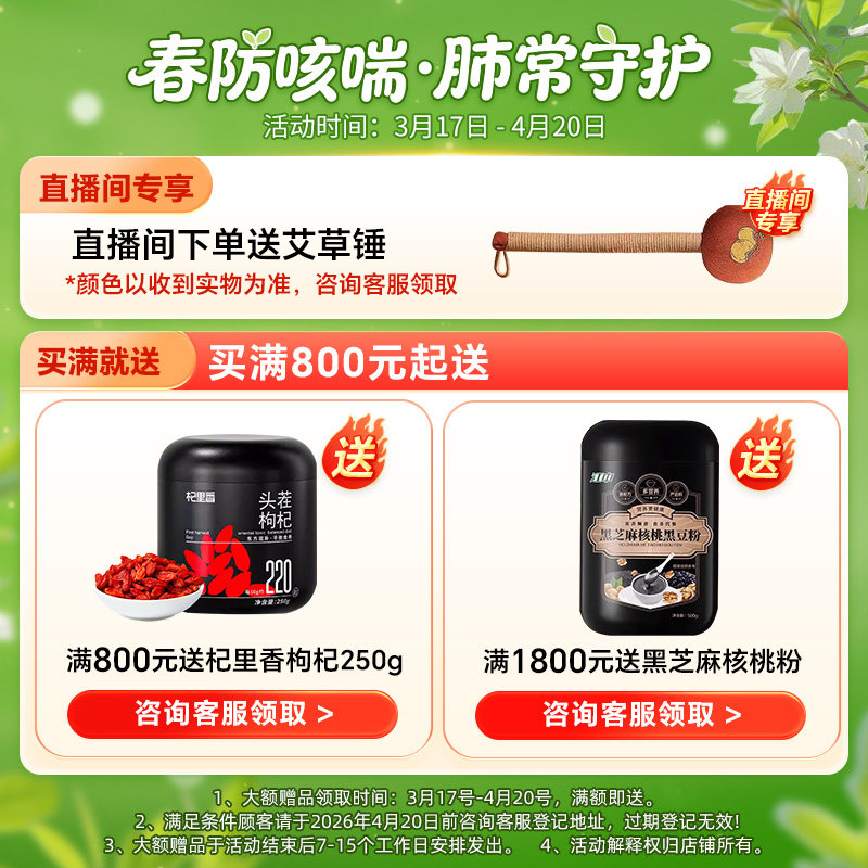 160丸疗程装】补肺丸养无极旗舰店肺气肿支气管咳痰喘慢阻肺