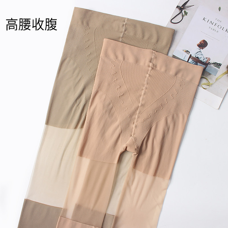 护膝丝袜女高腰收腹过膝长筒袜套夏薄防勾丝老寒腿保暖连裤袜防滑,淘宝优惠券,粉丝福利购,淘宝优惠卷