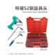 Hexagonal electric wrench special rotary tool sleeve full set 12 flower corner set T30 plum blossom hexagonal M10 tool