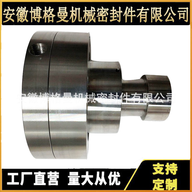 M74D集装式机械密封 化工泵机械密封 - 图0