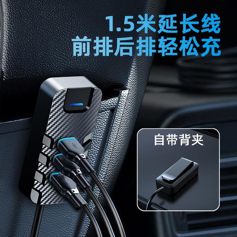 YQ3汽车后排拓展手机充电多功能66W车充超级快充车载快充充电器 - 图3