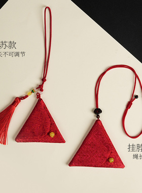 可定制三角符福袋手工精致美观