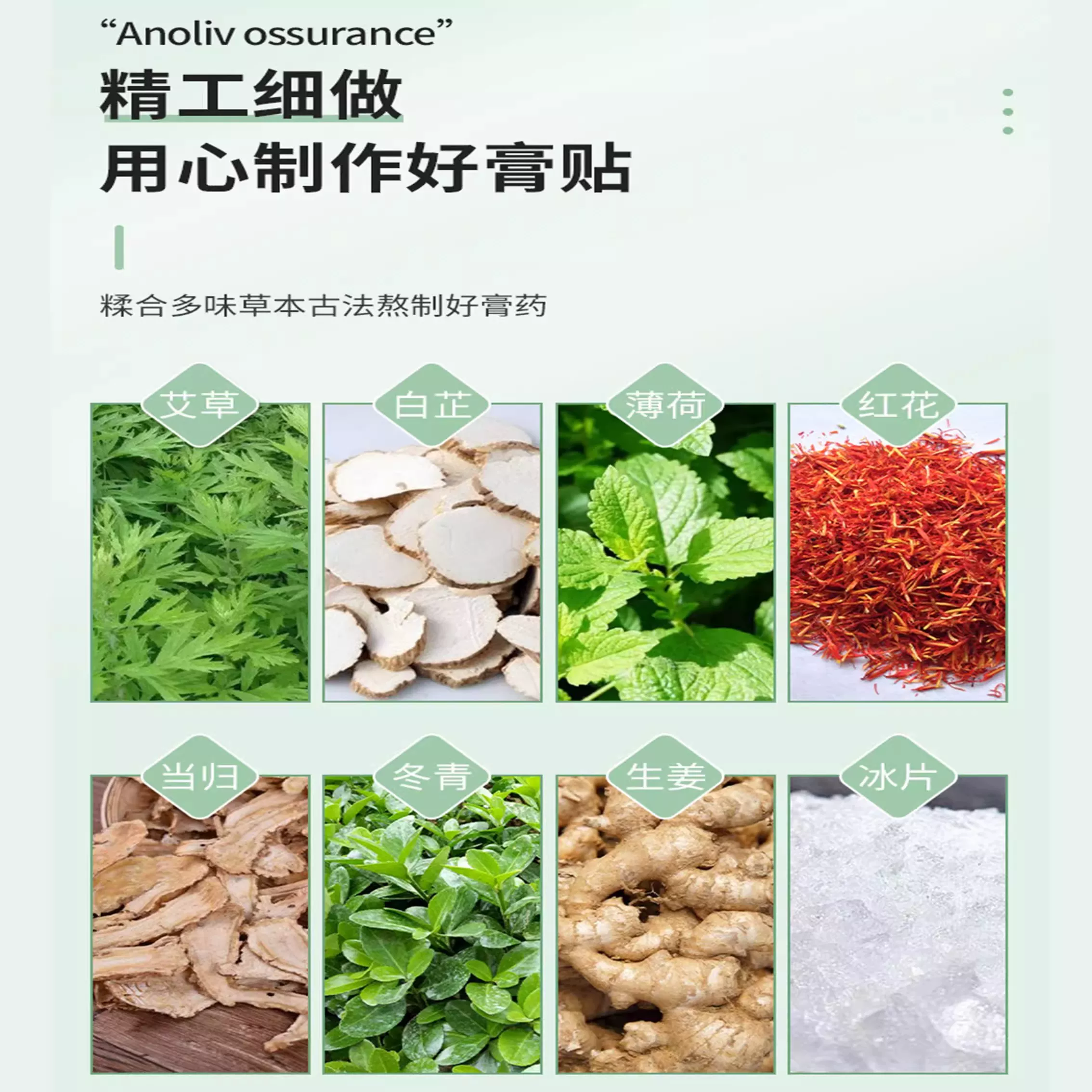 [Herbal Extraction] Липучки для лентяев без диеты, стройная талия, полынь удаляет влагу, жир и стройное тело