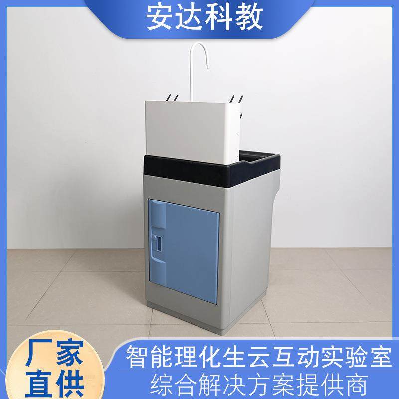 学校化学生物实验教室学生PP全塑一体化水槽柜带滴水架,淘宝优惠券,粉丝福利购,淘宝优惠卷