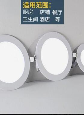 筒灯嵌入式led超薄筒灯