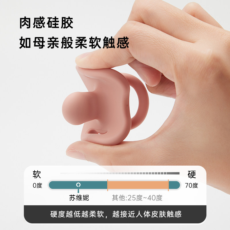 Suavinex苏维妮超软扁头安抚奶嘴0到6个月防胀气龅牙宝宝新生婴儿,淘宝优惠券,粉丝福利购,淘宝优惠卷