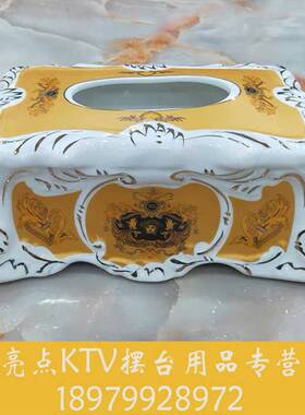 极速KTV会所摆台用品欧式陶瓷茶几摆件果盘架烟灰缸抽纸盒话筒架