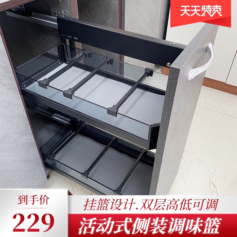 拉篮厨房橱柜200侧装调味篮抽屉式250窄柜调料双层铝合金置物架 - 图0