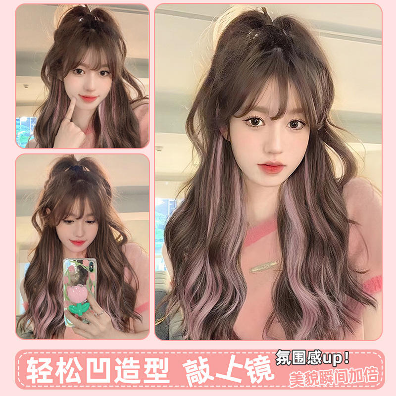 新品假发女长发仿真发全真人发自然全头套式大波浪挑染粉长卷发假 - 图3