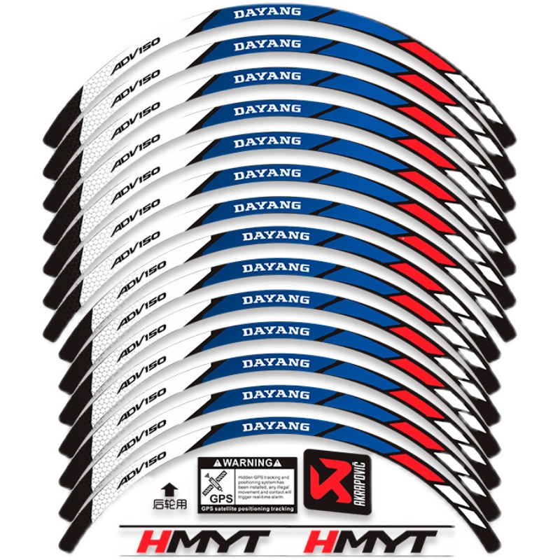 适用于大阳XADV150改装轮毂反光贴花轮圈车圈防水贴纸拉花新款贴 - 图3
