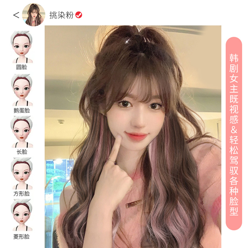 新品假发女长发仿真发全真人发自然全头套式大波浪挑染粉长卷发假 - 图1
