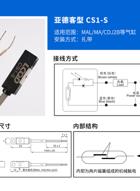 气缸磁性开关感应器传感接近CS1-J/F/U二线d-a93/m9b/z73行程cmsg