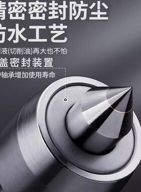 烟台砥柱牌车床尾座高精度中型重型回转顶尖活动顶针D414D515D416