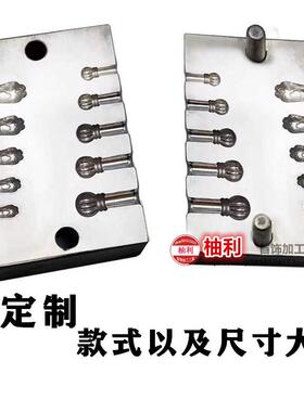 南瓜头钢模首饰钢印模具祥云无事牌黄金戒指手镯打金紫荆花加工具
