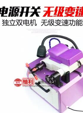 佛珠水磨机定型机玉石圆珠轮磨盘小型台式整形机绿松石加工工具桶