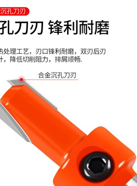 平底开孔器沉孔钻头木工打孔沉头沙拉钻麻花钻螺丝锥孔手电钻引孔