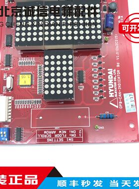现代电梯轿内显示板OPB-CAN-INDICATOR Bd V1.0 262C215 全新