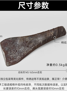 石工凿开石头神器劈石器扁头手工凿子破石器打石匠混凝土钢凿錾子