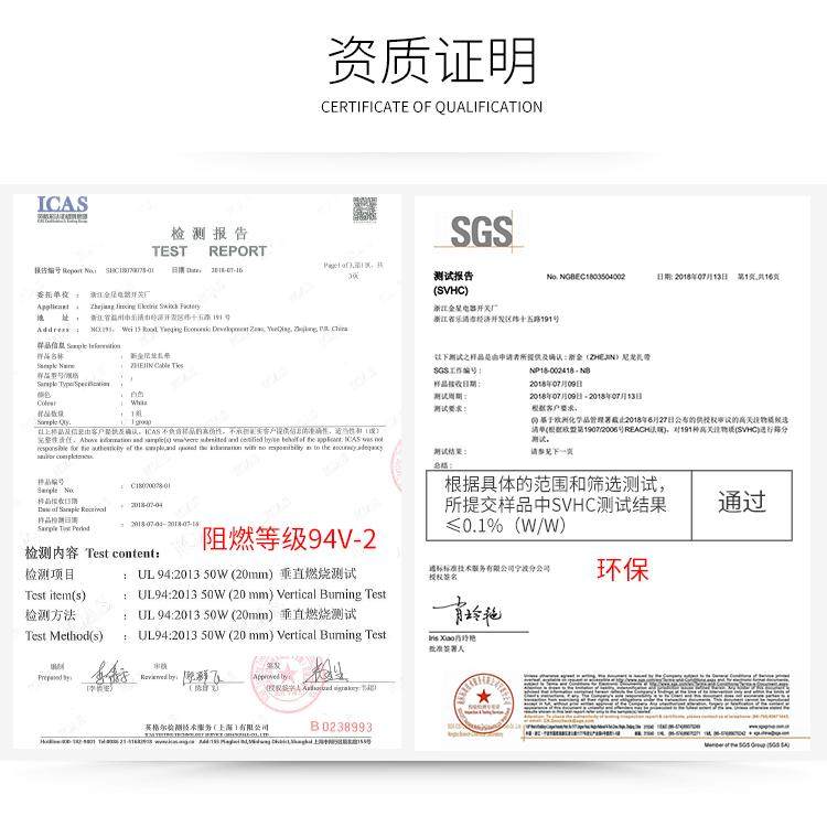 国标扎带5(4.8)*250自锁式尼龙扎带250条捆扎带收紧电线带白黑色,淘宝优惠券,粉丝福利购,淘宝优惠卷