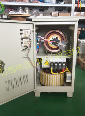 晔索三相大功率稳压器60kw全自动380V工业调压设备机床电梯稳压器