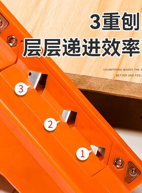 石膏板V型倒角器45度修边大斜角木工开槽刨子吸音板专用倒角神器