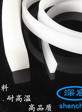 白色硅胶条密封条防水耐高温耐磨橡胶实心方形扁条方条型条挡水